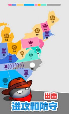 帝国扩张模拟截图4