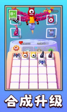 彩虹怪兽闯关赛截图1