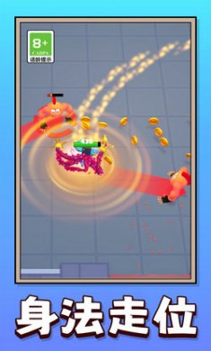 彩虹怪兽闯关赛截图2