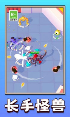 彩虹怪兽闯关赛截图4