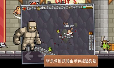 地牢混战2(DeviousDungeon2)截图4