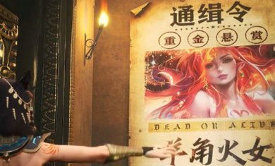 帝国与魔法截图4