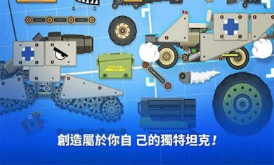 超级战车大作战截图4