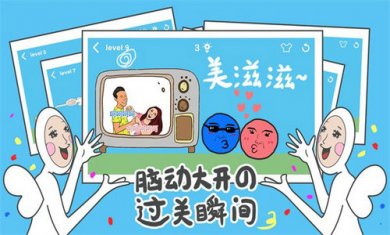 奇怪的丘比特截图2