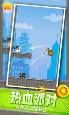 模拟野外求生截图1