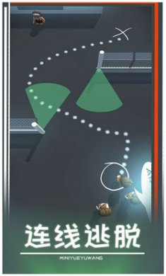 迷你越狱王截图3