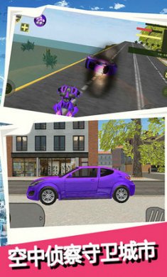 超级英雄守护者截图1