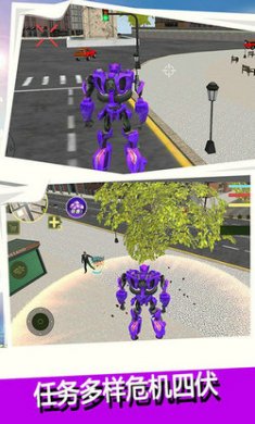 超级英雄守护者截图4