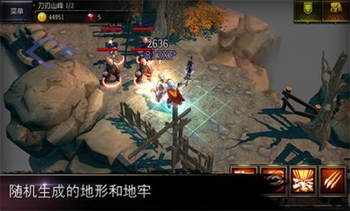 侠盗的心(Rogue Hearts)截图3