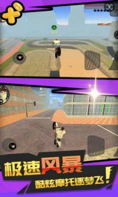 神秘海岛历险记截图4