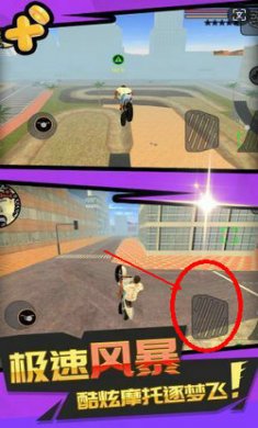 神秘海岛历险记截图1