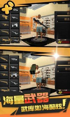 神秘海岛历险记截图2