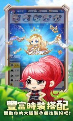 勇者必须组团截图3