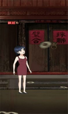 大反转之真凶是谁截图2