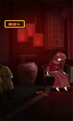 大反转之真凶是谁截图1