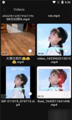 Zip Extractor软件截图4