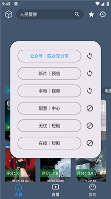 截图2