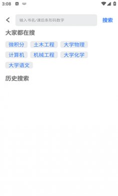 作业参考答案精灵