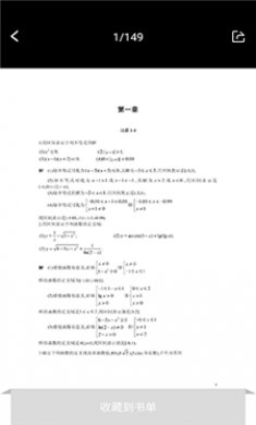 作业参考答案精灵