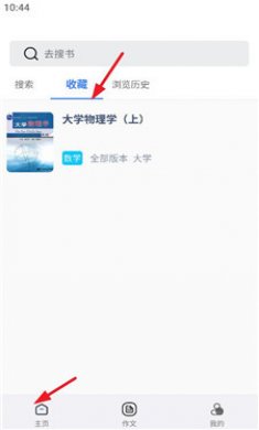 作业参考答案精灵
