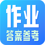 作业参考答案精灵
