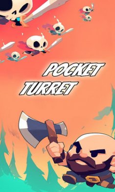 袖珍炮塔截图3