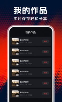 老歌唱K软件截图4