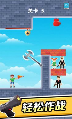 超级英雄作战截图2