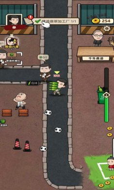 重生之鉴宝大师截图2