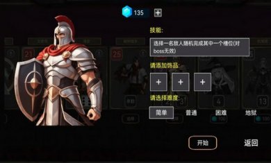 爆裂骰子Ⅱ截图4