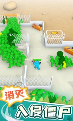 突突冲锋队截图2