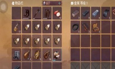 西部世界生存截图4