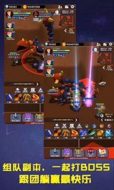 幻想飞升计划截图1