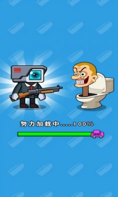 瞄准射击3d截图2