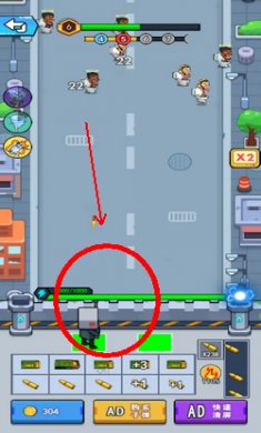 瞄准射击3d截图3