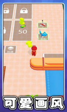 超级休闲大师截图1