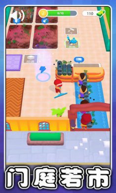 超级休闲大师截图4