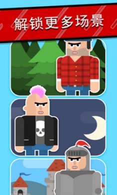 忍者先生飞削谜团截图1