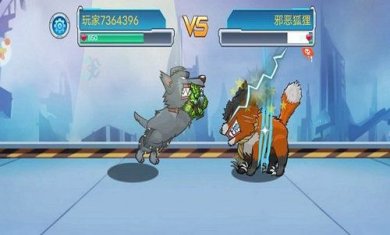 变异狗大战截图1