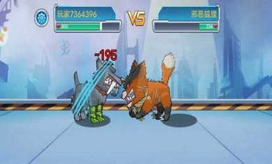 变异狗大战截图4