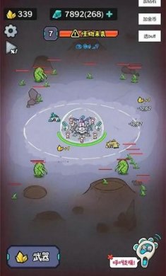 猫咪前哨站截图2