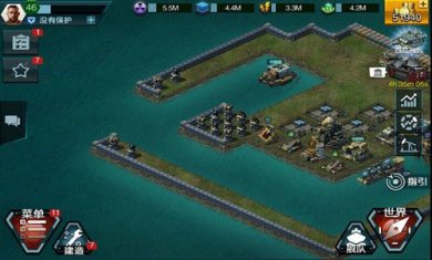 基地指挥官截图1