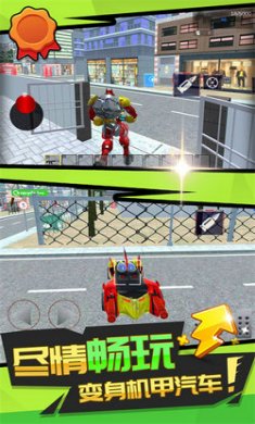 荣耀英雄之路截图3