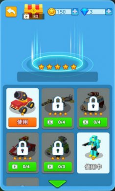 疯狂施工队截图3