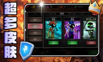 热血格斗联盟截图4