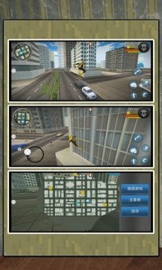 蜘蛛人激斗都市截图2