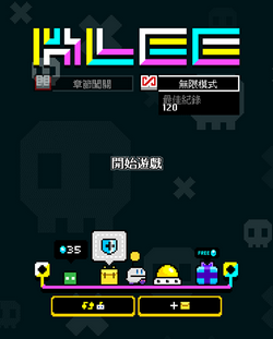 超时空BB蛋截图1