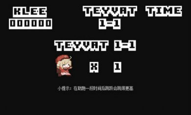 超级可莉SuperKlee截图2