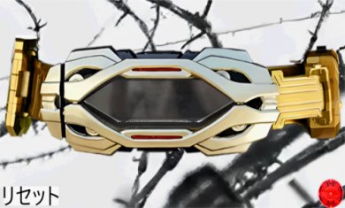 假面骑士利迦德模拟器截图4