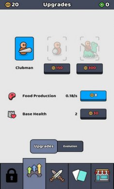 我们是战士截图2